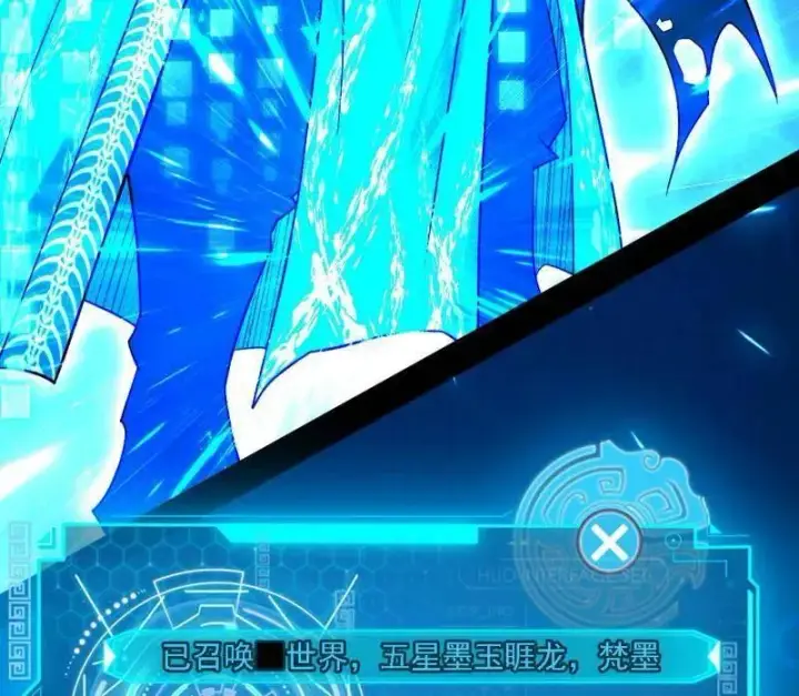 《我为邪帝》第550话 召灵附体与避不开的故人图48