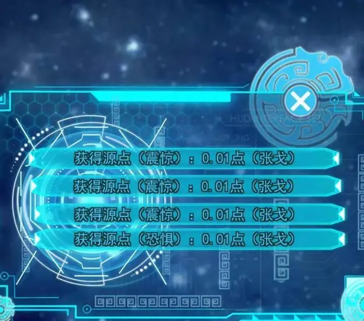 《我为邪帝》第550话 召灵附体与避不开的故人图6