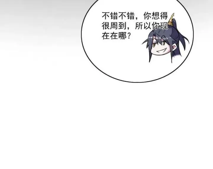 《我为邪帝》第550话 召灵附体与避不开的故人图67
