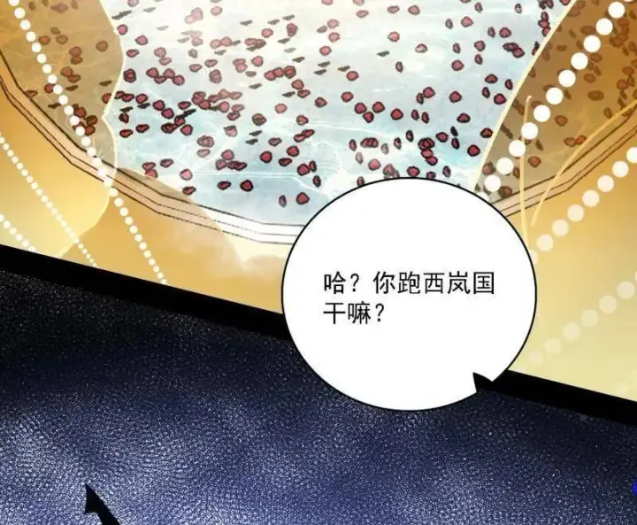 《我为邪帝》第550话 召灵附体与避不开的故人图70