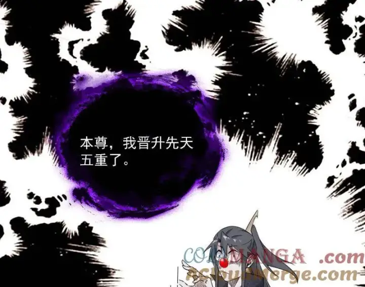 《我为邪帝》第550话 召灵附体与避不开的故人图89
