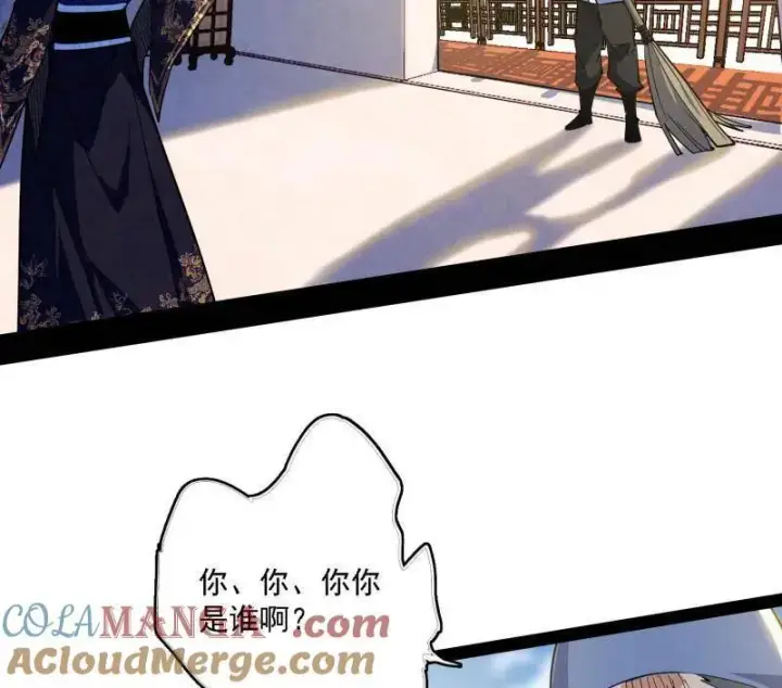 《我为邪帝》第550话 召灵附体与避不开的故人图9