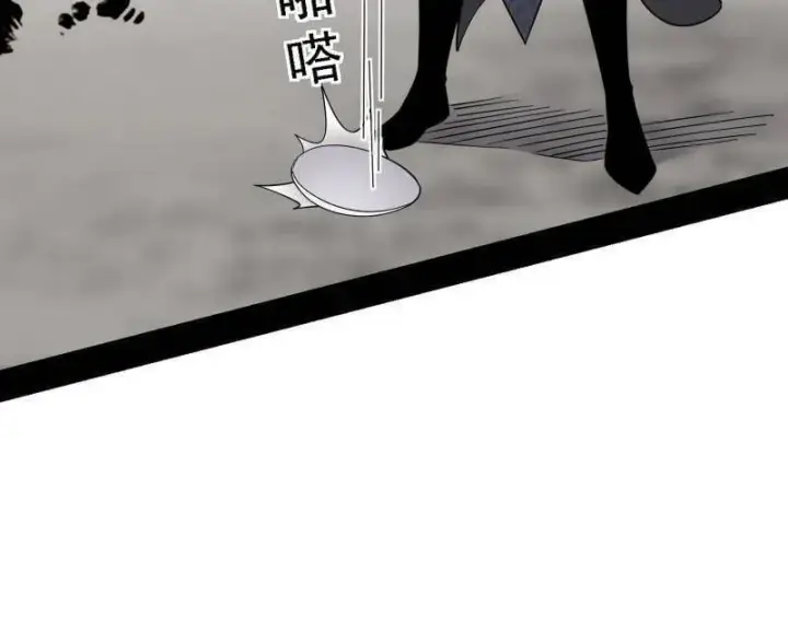《我为邪帝》第550话 召灵附体与避不开的故人图91