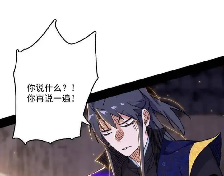 《我为邪帝》第550话 召灵附体与避不开的故人图92