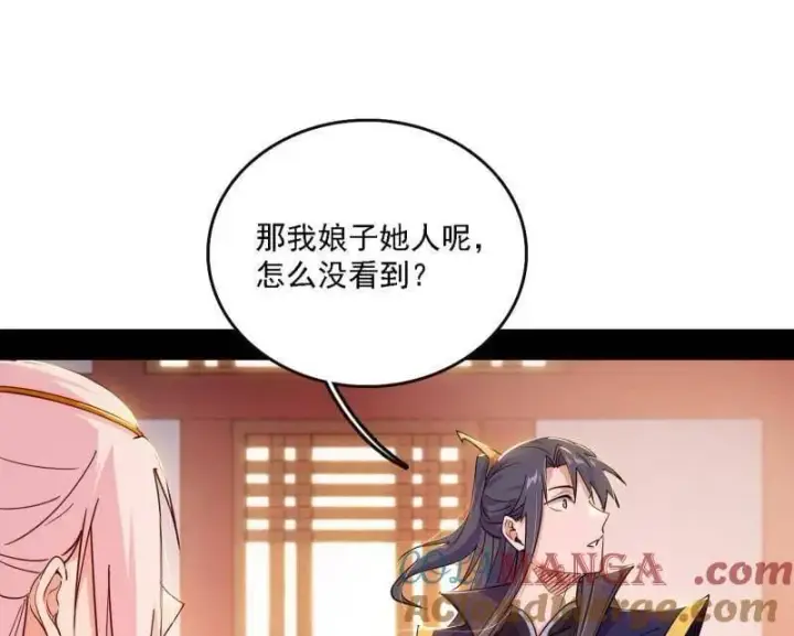 《我为邪帝》第551话 魔情宗的客人图117