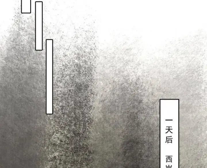 《我为邪帝》第551话 魔情宗的客人图135