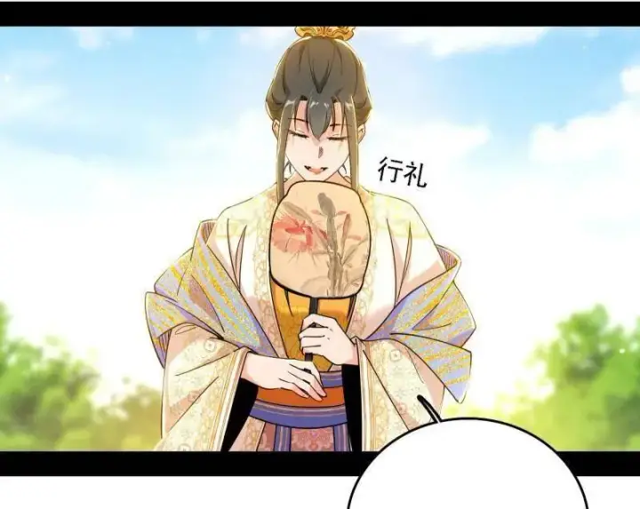 《我为邪帝》第551话 魔情宗的客人图40