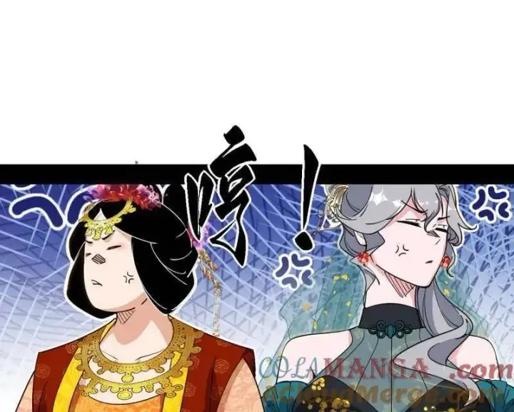 《我为邪帝》第553话 来自心魔宗的邀请图33