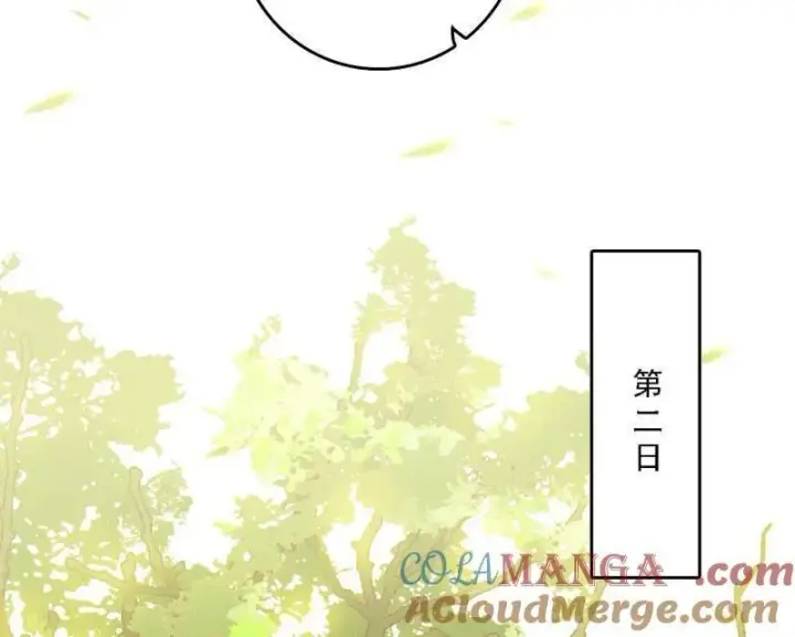 《我为邪帝》第553话 来自心魔宗的邀请图37