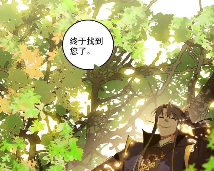 《我为邪帝》第553话 来自心魔宗的邀请图38