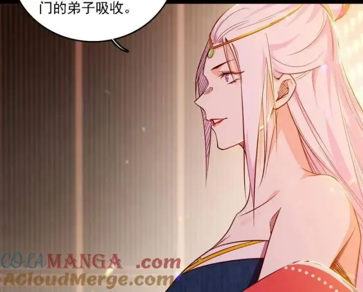 《我为邪帝》第553话 来自心魔宗的邀请图93