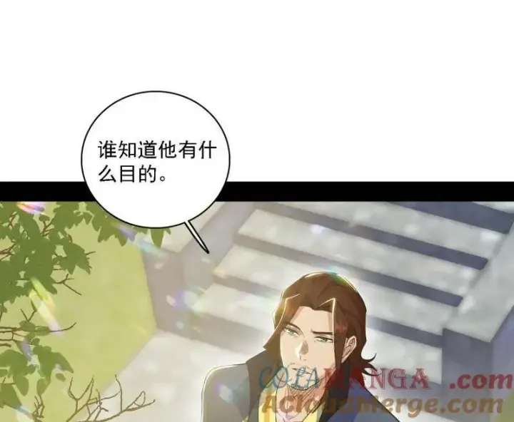 《我为邪帝》第555话 父子相认图65