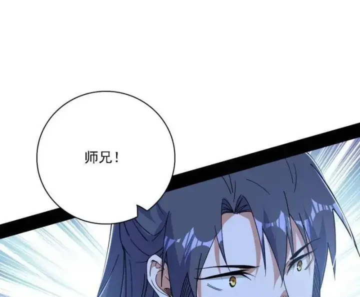 《我为邪帝》第555话 父子相认图86