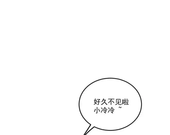 《我为邪帝》第556话 再见颜如玉与意外遭遇图4