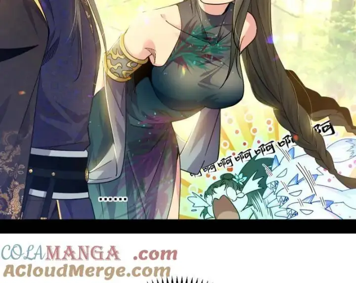 《我为邪帝》第556话 再见颜如玉与意外遭遇图9