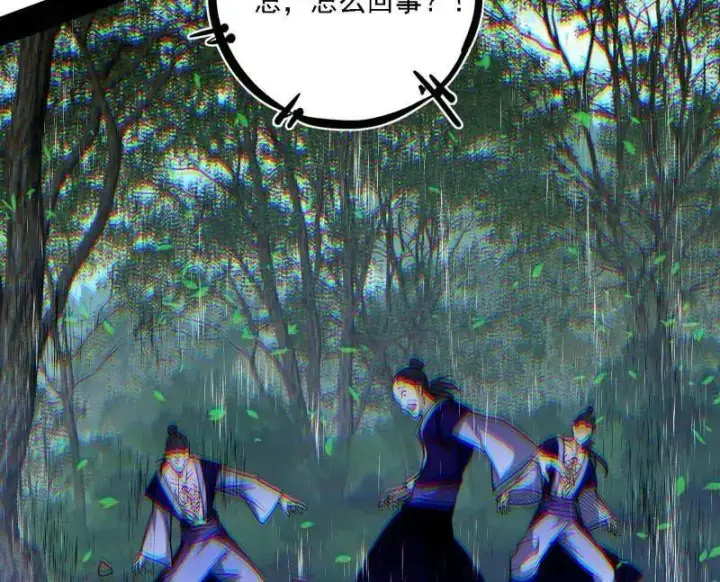 《我为邪帝》第557话 肆无忌惮的谢焱图11