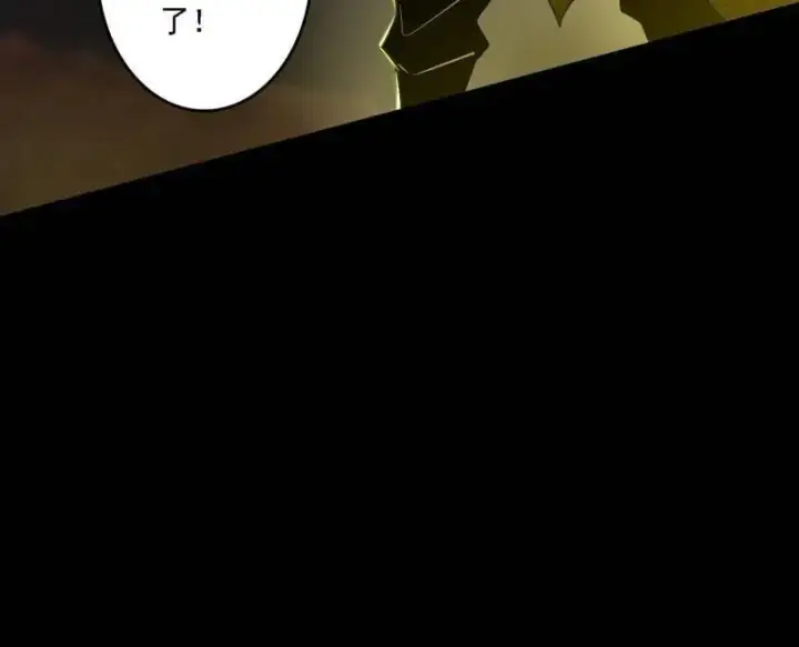 《我为邪帝》第557话 肆无忌惮的谢焱图118