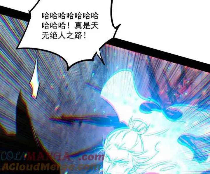 《我为邪帝》第557话 肆无忌惮的谢焱图37