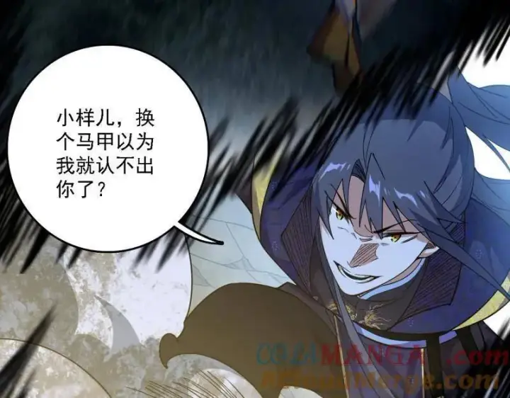 《我为邪帝》第557话 肆无忌惮的谢焱图49