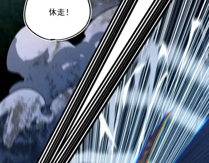 《我为邪帝》第557话 肆无忌惮的谢焱图52
