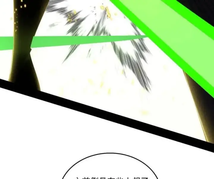 《我为邪帝》第559话 封天剑VS天渊巡狩图67