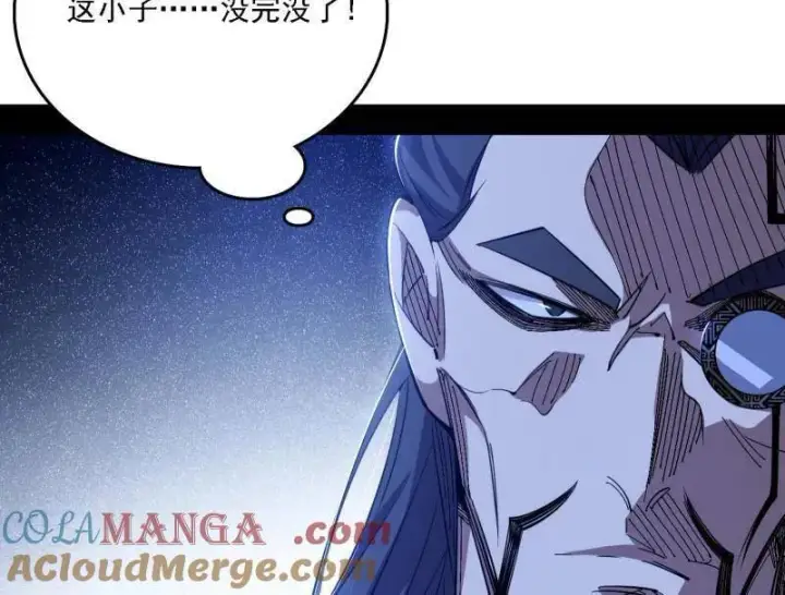 《我为邪帝》第559话 封天剑VS天渊巡狩图73