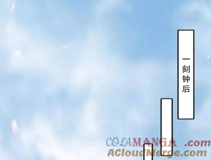 《我为邪帝》第561话 我是意道驰？！图37