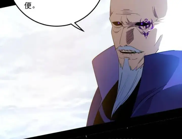 《我为邪帝》第562话 逃脱与团灭图116