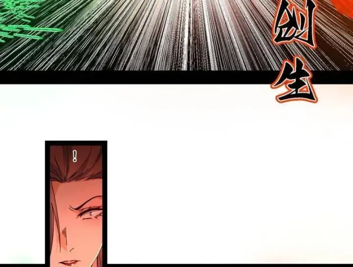 《我为邪帝》第562话 逃脱与团灭图15