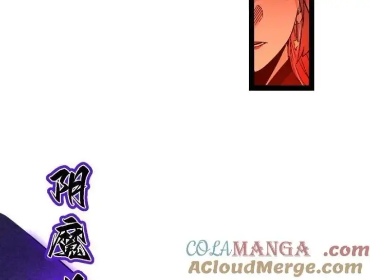 《我为邪帝》第562话 逃脱与团灭图17