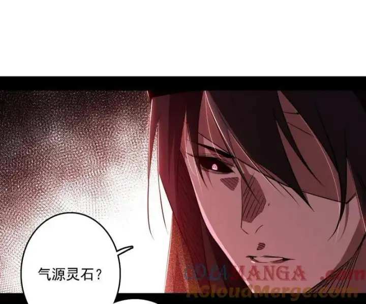 《我为邪帝》第562话 逃脱与团灭图45