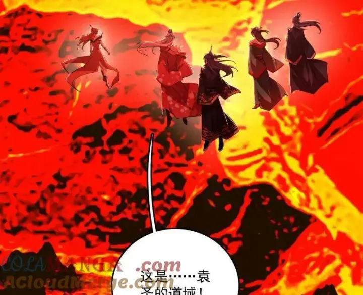 《我为邪帝》第562话 逃脱与团灭图5