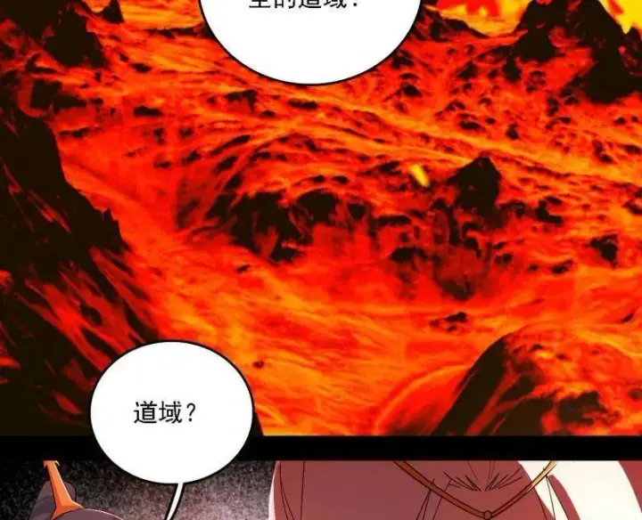 《我为邪帝》第562话 逃脱与团灭图6