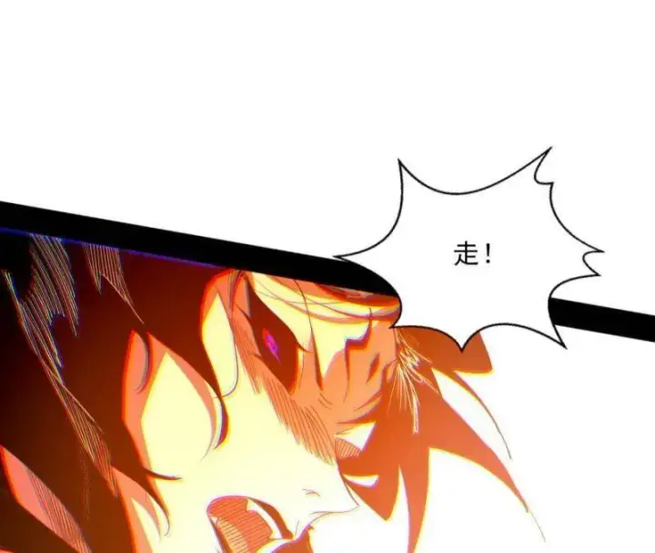 《我为邪帝》第562话 逃脱与团灭图70