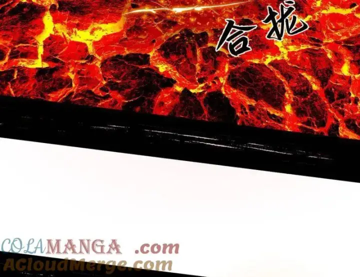 《我为邪帝》第562话 逃脱与团灭图81