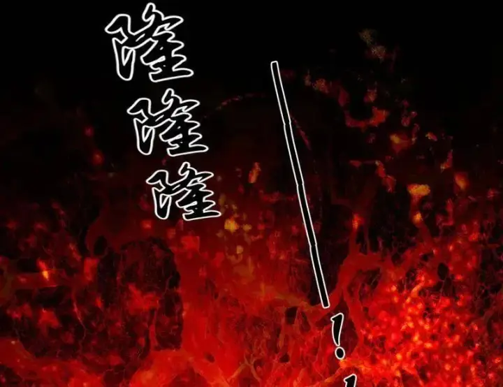 《我为邪帝》第562话 逃脱与团灭图88