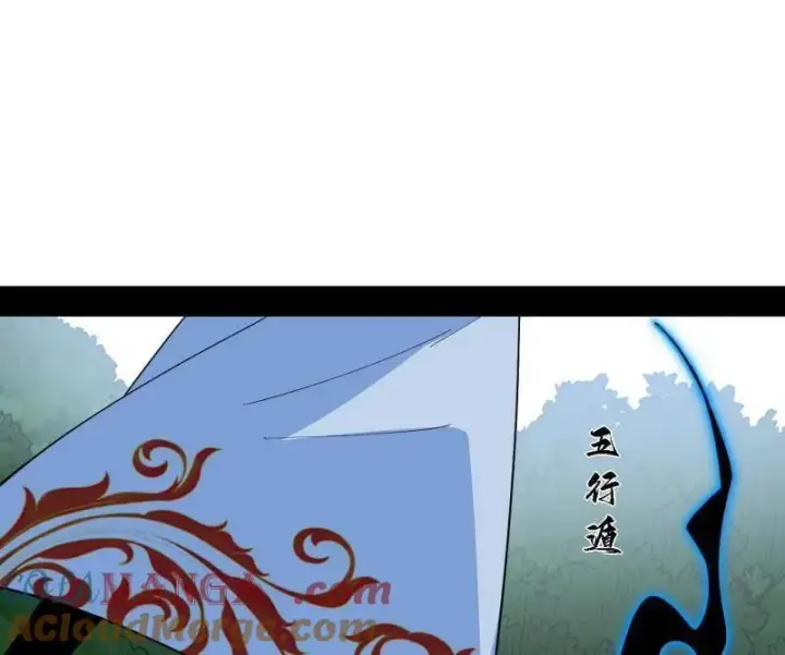 《我为邪帝》第563话 晴天霹雳图45