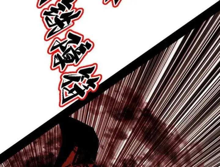 《我为邪帝》第565话 贪嗔痴聚首图36