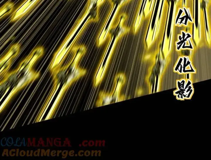 《我为邪帝》第565话 贪嗔痴聚首图57
