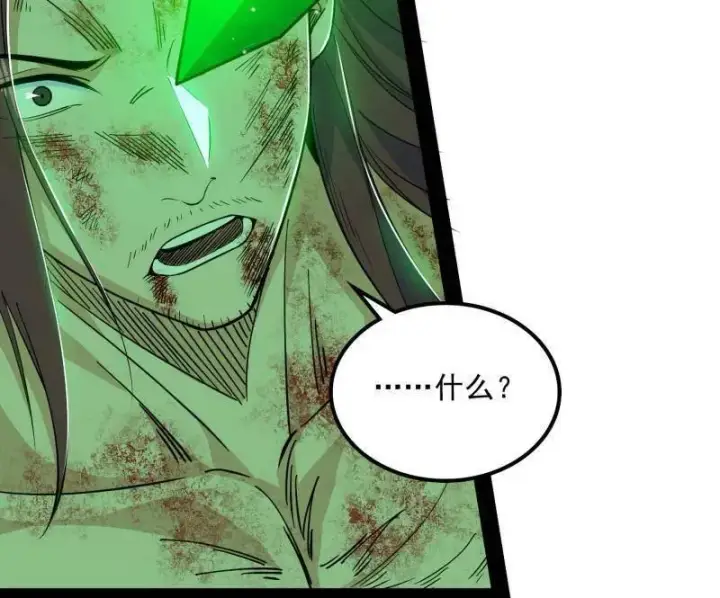 《我为邪帝》第566话 心魔大誓可不能乱发图19
