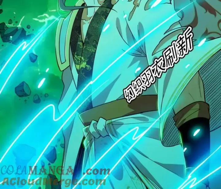 《我为邪帝》第566话 心魔大誓可不能乱发图5