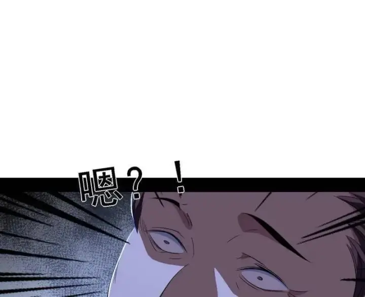 漫画《我为邪帝》第567话 回到现实第106张图