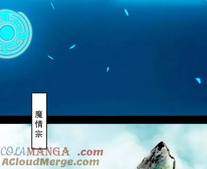 漫画《我为邪帝》第567话 回到现实第25张图