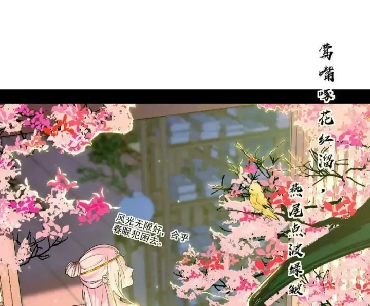 漫画《我为邪帝》第567话 回到现实第40张图