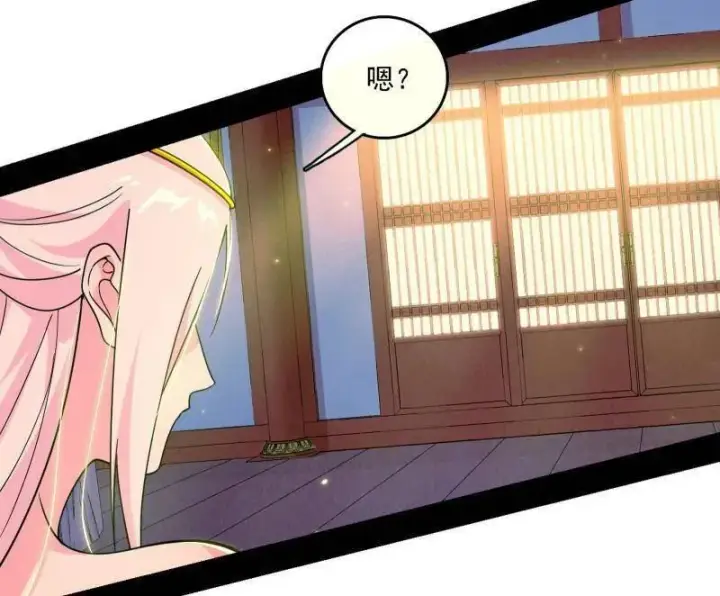 漫画《我为邪帝》第567话 回到现实第42张图