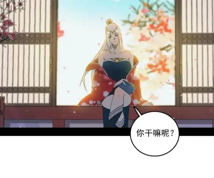 漫画《我为邪帝》第567话 回到现实第47张图
