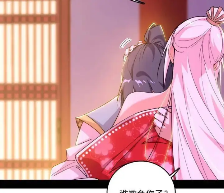 漫画《我为邪帝》第567话 回到现实第54张图