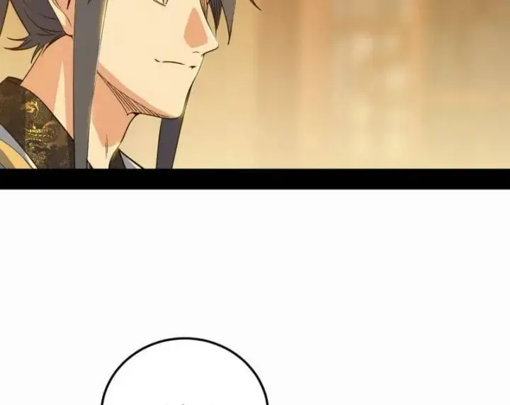 漫画《我为邪帝》第568话 告到中央！第45张图