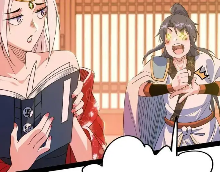 漫画《我为邪帝》第569话 云诡波谲第114张图