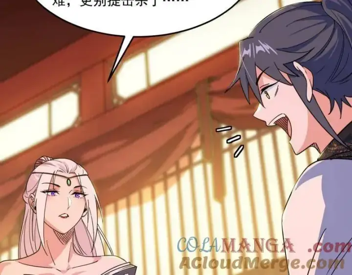 漫画《我为邪帝》第569话 云诡波谲第121张图